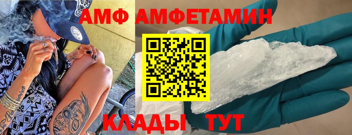 Amphetamine  hydra онион  АМФ  Гудермес  Вход с VPN  Amphetamine 98% 