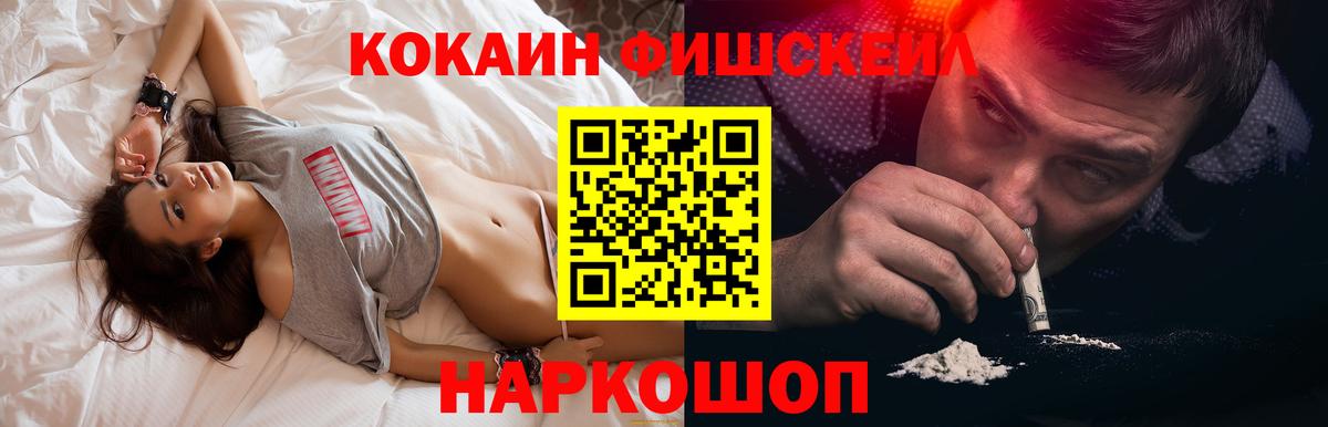 Cocaine Эквадор  Вход с VPN  Гудермес  КОКАИН Боливия 