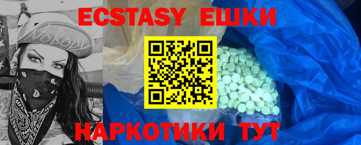 Ecstasy Punisher Гудермес