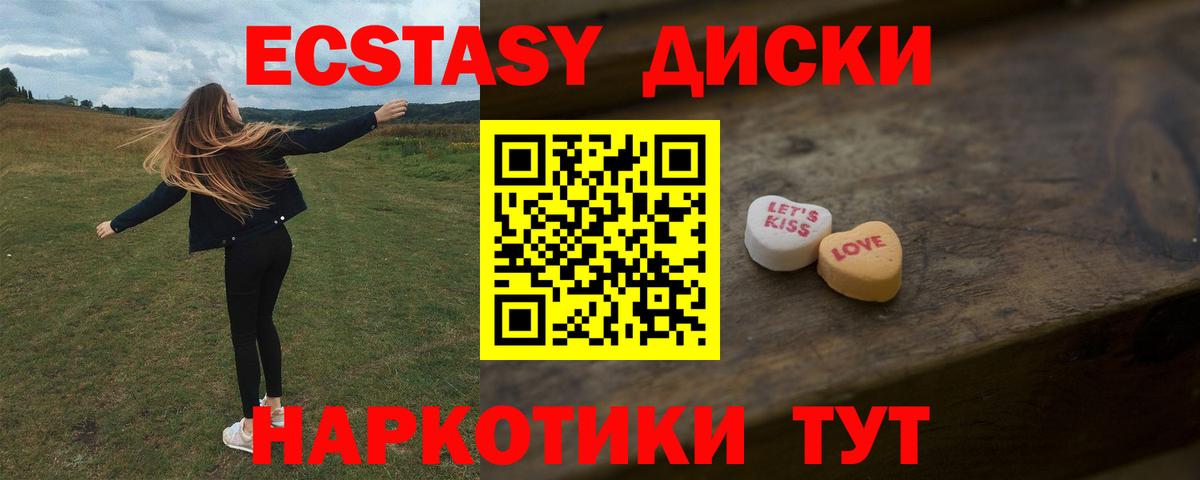 Гудермес  blacksprut ссылки  ЭКСТАЗИ Philipp Plein  Вход с VPN  ЭКСТАЗИ MDMA  ЭКСТАЗИ 