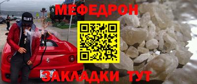 спиды Лесной