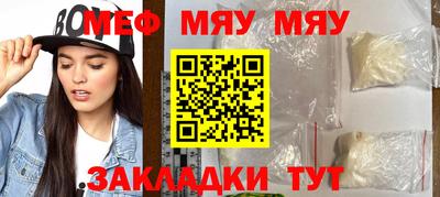 спиды Лесной