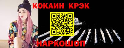 спиды Лесной