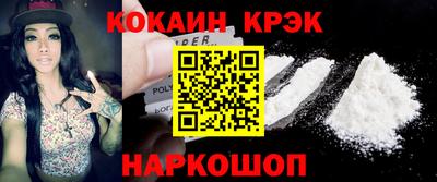 спиды Лесной