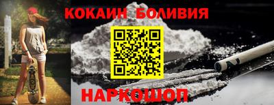 спиды Лесной