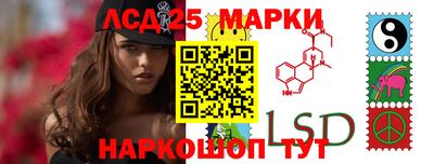 спиды Лесной