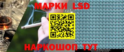 спиды Лесной