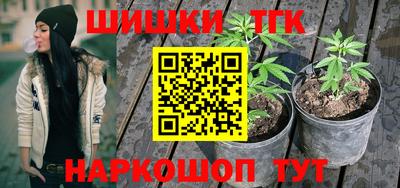 спиды Лесной