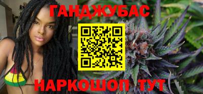 наркотики Лениногорск
