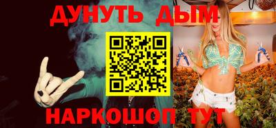 наркотики Лениногорск