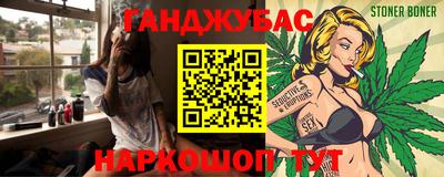 наркотики Лениногорск