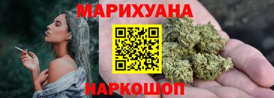 спиды Лесной