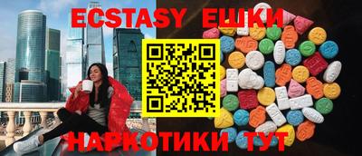 MDMA Ленинск-Кузнецкий
