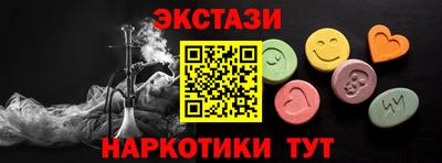 наркотики Лениногорск
