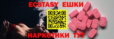 спиды Лесной
