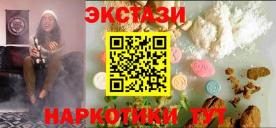 наркотики Лениногорск