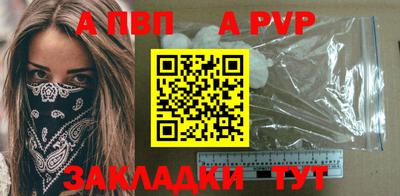наркотики Лениногорск