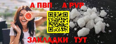 спиды Лесной