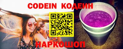 наркотики Лениногорск