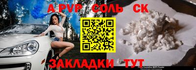 наркотики Лениногорск