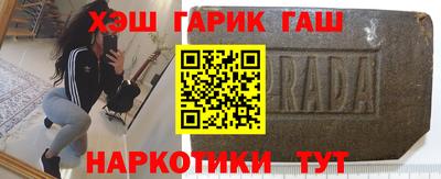 наркотики Лениногорск