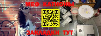 спиды Лесной