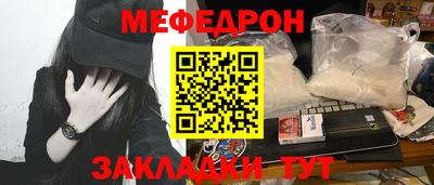 наркотики Лениногорск