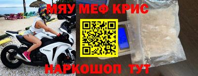 спиды Лесной
