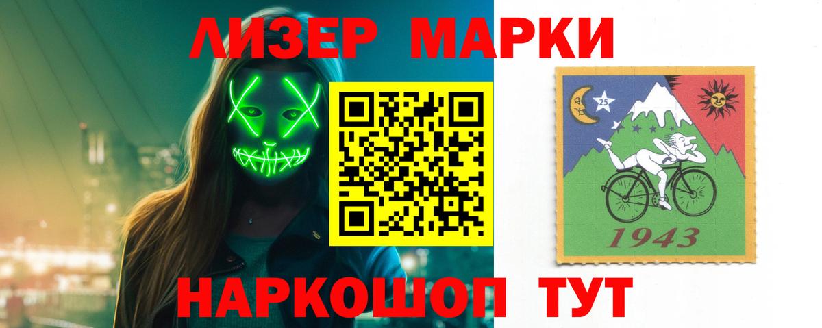 LSD-25 экстази ecstasy  Вход с VPN  Гудермес  ЛСД экстази кислота 