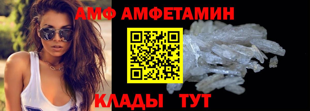 Метамфетамин Methamphetamine  Вход с VPN  Гудермес 