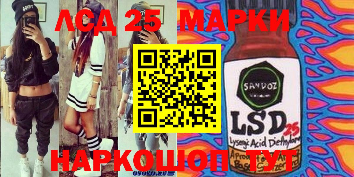 Наркотические марки  Марки 25I-NBOMe 1500мкг  Вход с VPN  наркотики  Гудермес 
