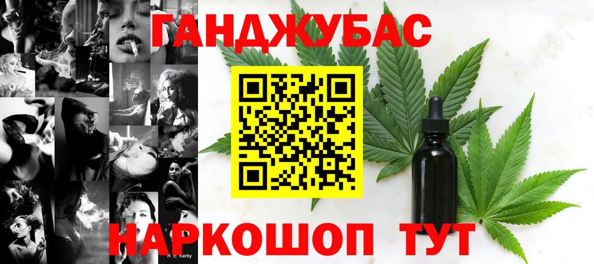 МАРИХУАНА семена  МАРИХУАНА индика  Гудермес  Бошки Шишки OG Kush  Вход с VPN  Шишки марихуана ГИДРОПОН 