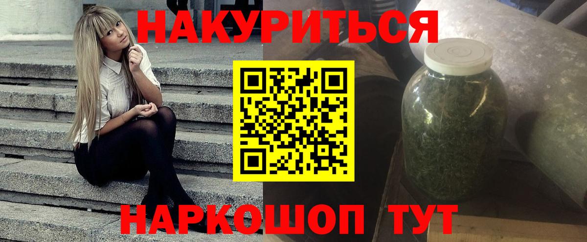 Шишки марихуана VHQ Гудермес